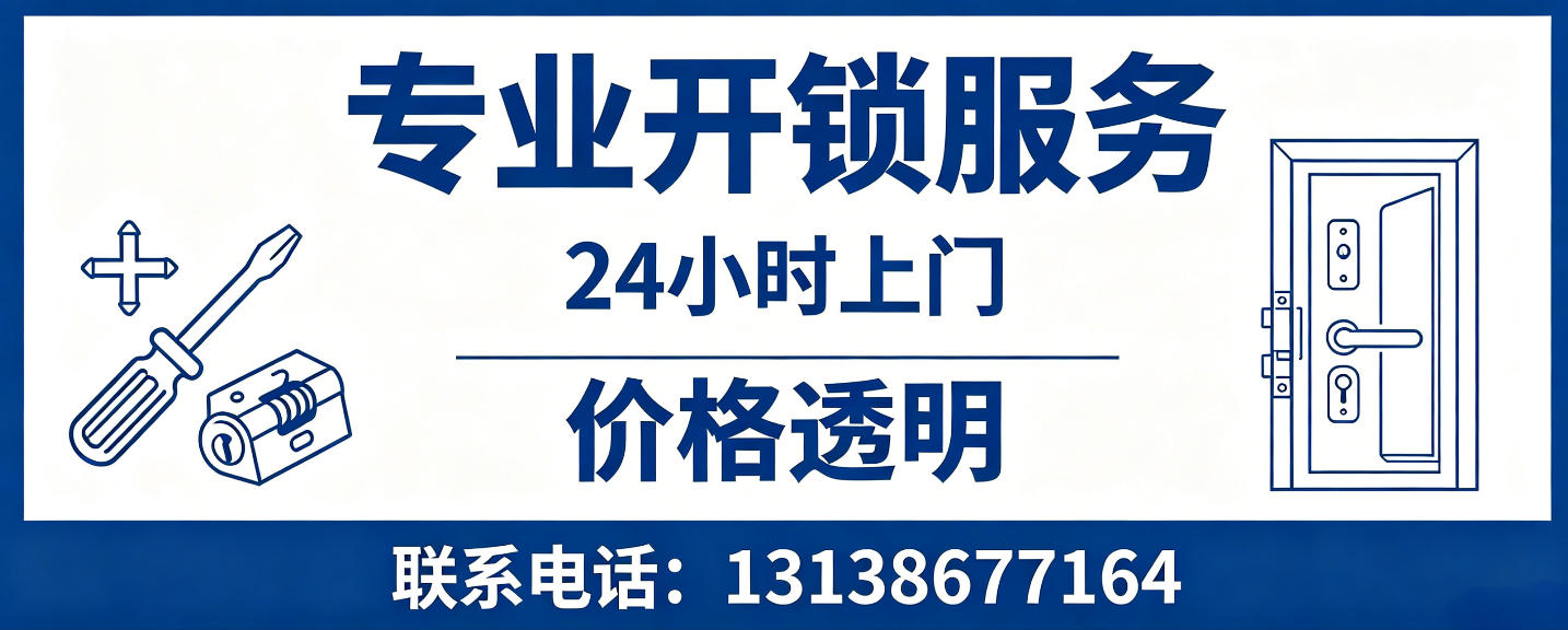 呼和浩特 配汽车芯片钥匙｜车钥匙全丢匹配、汽车遥控配制上门服务